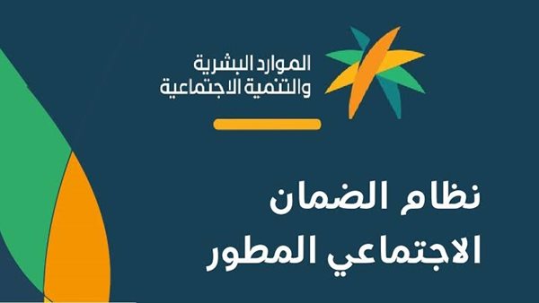 كيف اسوي اعتراض في الضمان على الأهلية ومبلغ الدعم المستحق؟! خدمة عملاء وزارة الموارد توضح 1 كيف اسوي اعتراض في الضمان على الأهلية ومبلغ الدعم المستحق؟! خدمة عملاء وزارة الموارد توضح