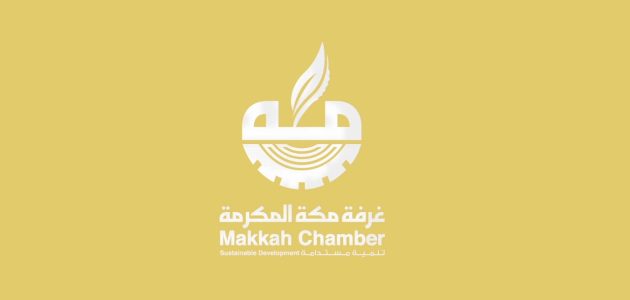 بالخطوات الصحيحة | رابط وكيفية تصديق الغرفة التجارية في مكة 1446وكم رسوم تصديق الغرفة التجارية في المملكة 1 كيفية تصديق الغرفة التجارية في مكة