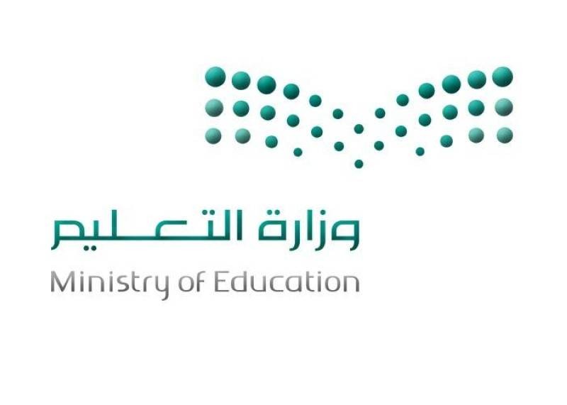 متى اقرب اجازه مطوله؟! اقرب اجازة للمدارس 1 متى اقرب اجازه مطوله
