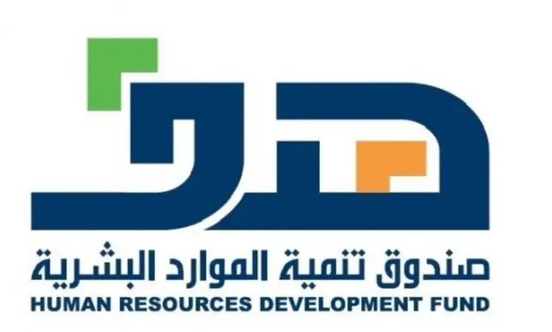 متى ينزل راتب دعم التوظيف وكم تبلغ قيمته؟! إليك إجابة المنصة 1 متى ينزل راتب دعم التوظيف
