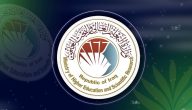 هسة ظهرت | نتائج التصنيف العراقي للاقسام في جميع الجامعات العراقية 2024