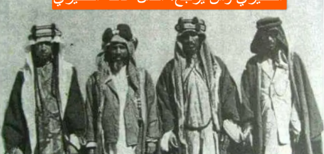 قبيلة الظفير ما هو أصلها ولمن ترجع 1 قبيلة الظفير ما هو أصلها