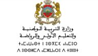 وزارة التربية الوطنية بالمغرب تحدد موعد اختبارات مباراة التعليم 2024 وتكشف طريقة الاستعلام عن النتائج