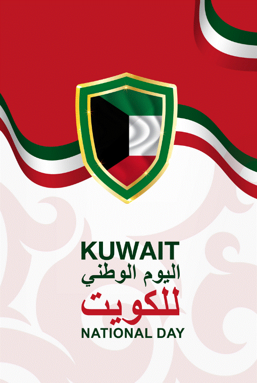 صور خلفيات العيد الوطني الكويتي ال 63