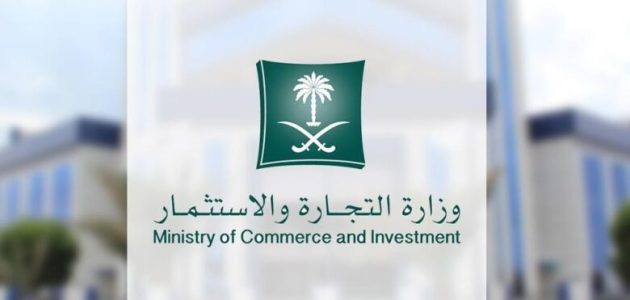 الاستعلام عن معلومات المؤسسة التي أعمل فيها برقم الإقامة 1 استعلام عن معلومات المؤسسة