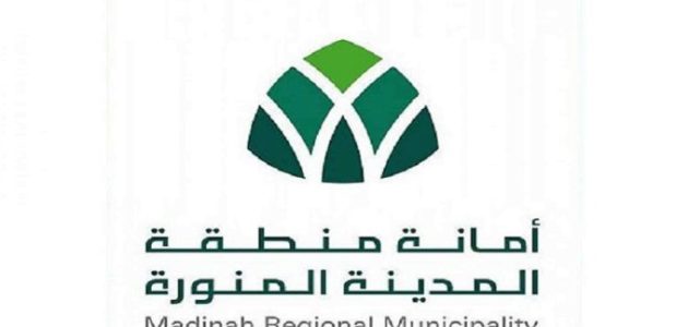 طريقة الاستعلام عن وفيات اليوم المدينة المنورة 1 استعلام عن وفيات اليوم المدينة المنورة