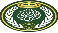 برتبة الجندي | رابط وخطوات التسجيل في وظائف الحرس الملكي في السعودية 1445 الأوراق المطلوبة للتقديم على الوظائف