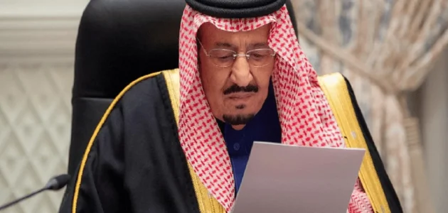 وزارة الداخلية السعودية توضح شروط العفو الملكي للسجناء 2025 1 التقديم على طلب العفو الملكي