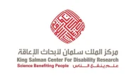 برنامج مراكز التميز البحثية والابتكارية | موعد بدء التقديم في البرنامج مركز الملك سلمان لأبحاث الإعاقة