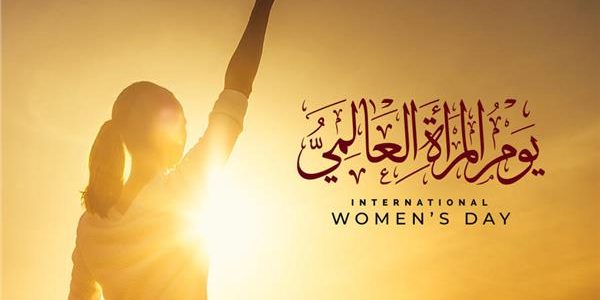 تاريخ اليوم العالمي للمرأة 2025 وأهداف عيد المرأة 1 اليوم العالمي للمرأة