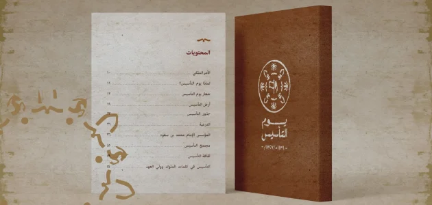 بأسعار تبدأ من 10 ريال  | عروض يوم التأسيس 2024 في جميع مطاعم المملكة حتى نهاية الشهر!!