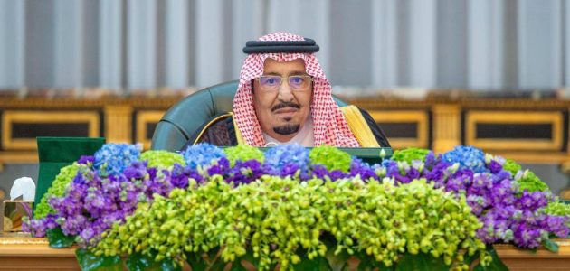 بحضور خادم الحرمين الشريفين | تعرف على أبرز قرارات مجلس الوزراء السعودي بعد الاجتماع الأخير 1 بحضور خادم الحرمين الشريفين | تعرف على أبرز قرارات مجلس الوزراء السعودي بعد الاجتماع الأخير