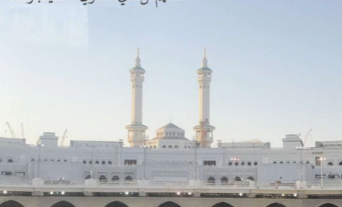 تحميل ادعية الطواف والسعي مكتوبة بخط جميل بصيغة pdf 1 تحميل ادعية الطواف والسعي مكتوبة بخط جميل بصيغة pdf