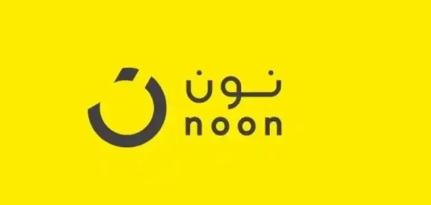 رابط وخطوات التسجيل مندوب نون في السعودية 1446 وشروط الاستفادة من الخدمة والأوراق المطلوبة للوظيفة 1 تسجيل مندوب نون في السعودية