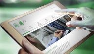 طريقة وخطوات تعديل المؤهل عبر أبشر 1446 كم يستغرق تعديل المؤهل في ابشر؟