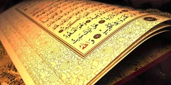 دعاء سورة البقرة للرزق والبركة وقضاء الحوائج 1 دعاء سورة البقرة للرزق والبركة وقضاء الحوائج