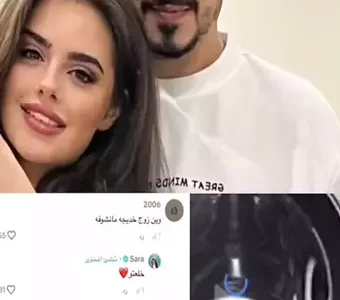 سناب راضي زوج خديجة مهند وأبرز المعلومات عنه 1 سناب راضي زوج خديجة مهند وأبرز المعلومات عنه