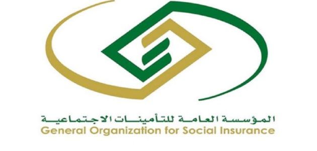 كيفية تقديم طلب تعويض وفاة مشترك في التأمينات الاجتماعية 1 طلب تعويض وفاة مشترك في التأمينات