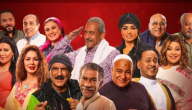 قائمة جميع مسلسلات رمضان 2024 mbc مسلسلات منتظرة