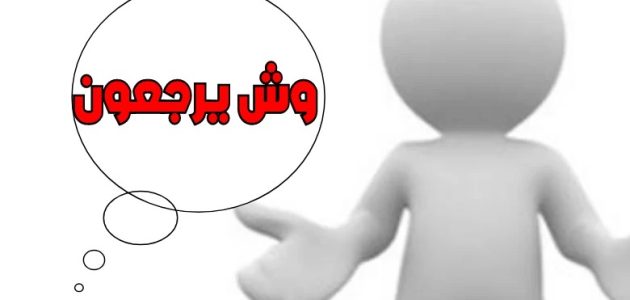 قبيلة السعدي ترجع لمن ومن هو شيخها؟! 1 قبيلة السعدي ترجع لمن