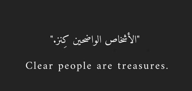 قوي جدًا | كابشن للصور الشخصية بالانجليزي يعكس شخصيتك 1 قوي جدًا | كابشن للصور الشخصية بالانجليزي يعكس شخصيتك