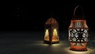 المرصد الفلكي السعودي يعلن رسميًا.. هذا موعد أول أيام سحور رمضان ويكشف عن عدد ساعات الصيام لهذا العام في المملكة