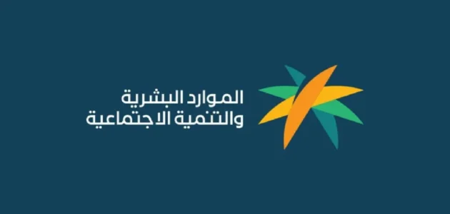 5 أسباب أساسية | رفض أهلية الضمان الاجتماعي المطور وطريقة تقديم الاعتراض 1 5 أسباب أساسية | رفض أهلية الضمان الاجتماعي المطور وطريقة تقديم الاعتراض