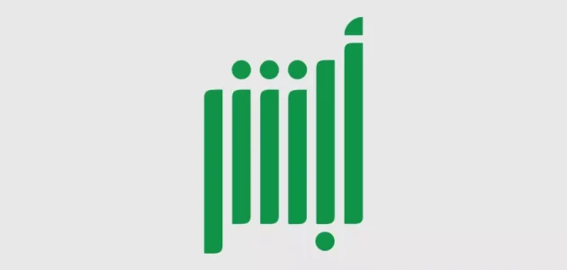 كيف يتم الغاء حساب ابشر؟ طريقة الغاء حساب ابشر 1 كيف يتم الغاء حساب ابشر؟ طريقة الغاء حساب ابشر