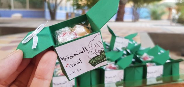 أجمل توزيعات هدايا رمضان في السعودية 1446 وأجمل الفوانيس 1 أجمل توزيعات هدايا رمضان في السعودية
