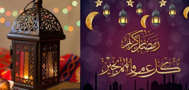 أروع وأجدد تصميمات تهنئة رمضان بالاسم 2025 صور وقوالب بطاقات تهنئة رمضان مجانًا 1 أروع وأجدد تصميمات تهنئة رمضان بالاسم 2024 صور وقوالب بطاقات تهنئة رمضان مجانًا