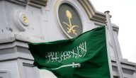 3 شروط فقط … السعودية توضح إجراءات تحويل الزيارة إلى إقامة دائمة في المملكة 1445 وهذه الأوراق المطلوبة