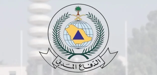 بخطوات بسيطة .. طريقة إصدار تعريف راتب الدفاع المدني السعودي عبر المديرية العامة للدفاع المدني 1 إصدار تعريف راتب الدفاع المدني السعودي