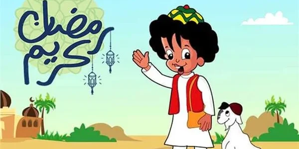 اجدد صور رمضان كريم كرتون 2025 مميزة 1 اجدد صور رمضان كريم كرتون