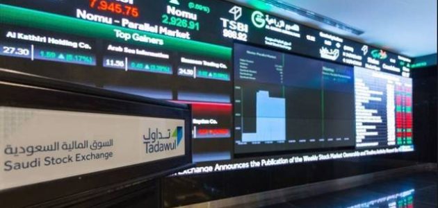 تحديث مباشر | الأسهم السعودية اليوم على مؤشر تاسي.. الدريس أكبر الخاسرين وهذا مصير حملة أسهم الراجحي 1 الأسهم السعودية اليوم على مؤشر تاسي