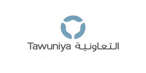 ايهما أفضل تأمين أكسا أم التعاونية من حيث السعر 1 ايهما أفضل تأمين أكسا أم التعاونية