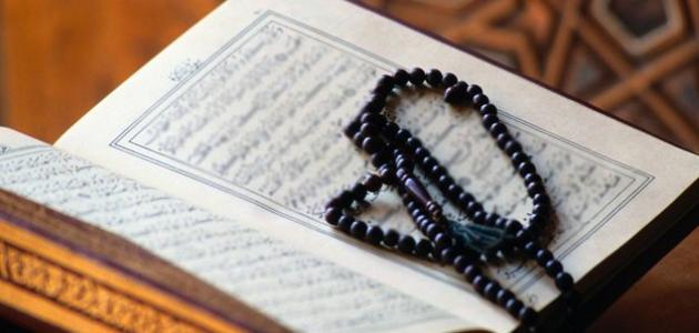 """تحميل مجاني "" برنامج ختم القرآن في شهر رمضان مع تفسير للآيات " 1 برنامج ختم القرآن في شهر رمضان