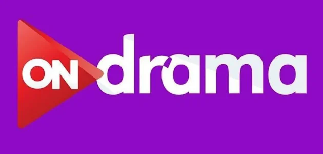 تابع مسلسلات رمضان 2025 على تردد قناة ON Drama الجديد على النايل سات 1 تابع مسلسلات رمضان 2024 على تردد قناة ON Drama الجديد على النايل سات
