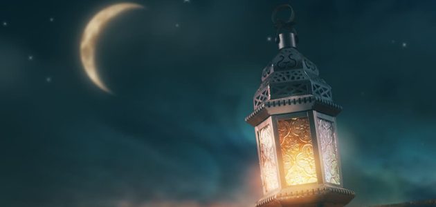 مضحكة وجميلة... تبريكات رمضان 2025 للأهل والأصدقاء 1 تبريكات رمضان