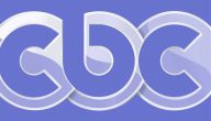 تم التحديث للاستمتاع بمشاهدة مسلسلات رمضان 2025 بجودة HD | تردد قناة CBC على نايل سات وعرب سات