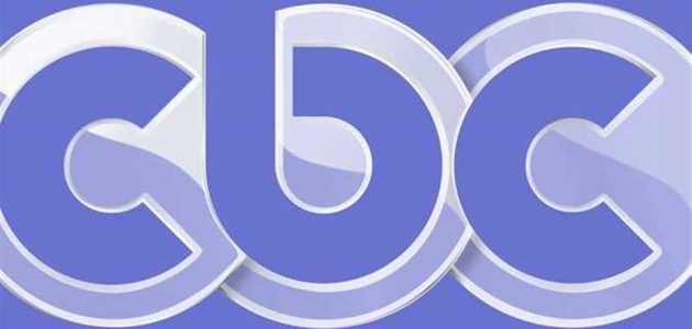 تم التحديث للاستمتاع بمشاهدة مسلسلات رمضان 2025 بجودة HD | تردد قناة CBC على نايل سات وعرب سات 1 تردد قناة CBC على نايل سات
