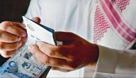 جدول سلم رواتب البريد السعودي كامل 1445 ومميزات العمل في الهيئة