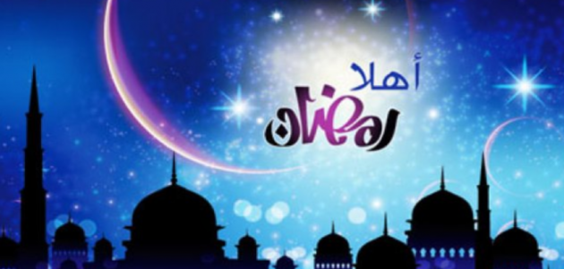 خطبة الجمعة مكتوبة pdf عن شهر رمضان المبارك وكيفية الاستعداد لاستقباله 1 خطبة الجمعة مكتوبة pdf عن شهر رمضان المبارك وكيفية الاستعداد لاستقباله
