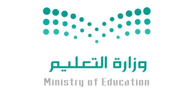 خطة الانضباط المدرسي في رمضان 1446 وأيام الدوام والإجازة في رمضان 1 خطة الانضباط المدرسي في رمضان