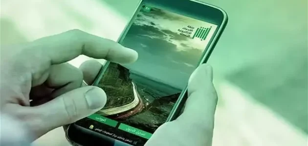 خطوات تفعيل رقم الجوال في أبشر عن طريق الجوال 2025 1 خطوات تفعيل رقم الجوال في أبشر عن طريق الجوال 2024