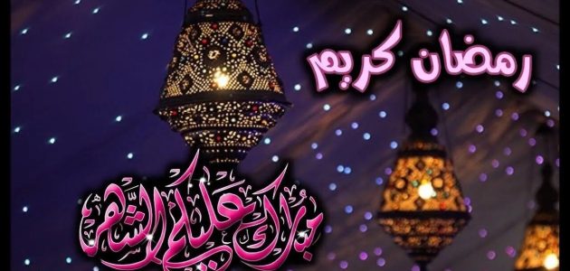 دعاء اليوم التاسع والعشرين من رمضان 2024