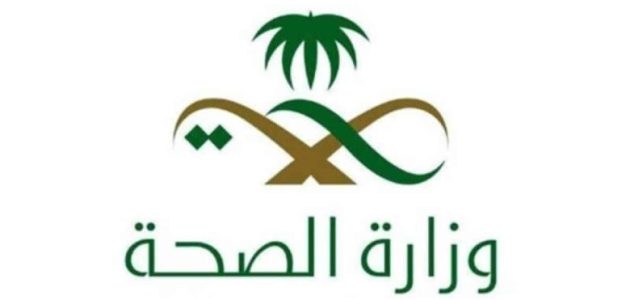 دوام المراكز الصحية في رمضان 1446 متى يبدا ومتى يخلص 1 دوام المراكز الصحية في رمضان 1445 متى يبدا ومتى يخلص