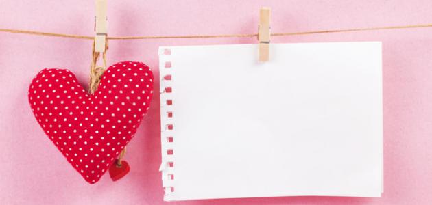 رسائل عيد ميلاد رومانسية لزوجي على الفيس بوك 1 رسائل عيد ميلاد رومانسية