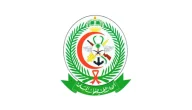 رقم الإدارة العامة للخدمات الصحية بوزارة الدفاع في السعودية من هُنـــا