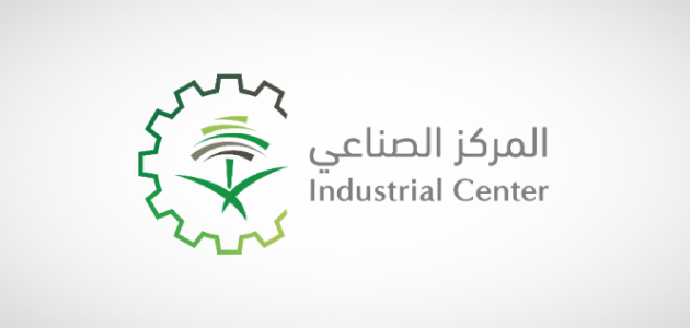 رقم التواصل مع المركز الوطني للتنمية الصناعية في السعودية 1 رقم التواصل مع المركز الوطني للتنمية الصناعية في السعودية