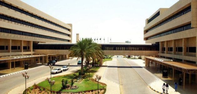 رقم التواصل مع مدينة الملك فهد الطبية في السعودية وطريقة حجز موعد 1 رقم التواصل مع مدينة الملك فهد الطبية في السعودية وطريقة حجز موعد